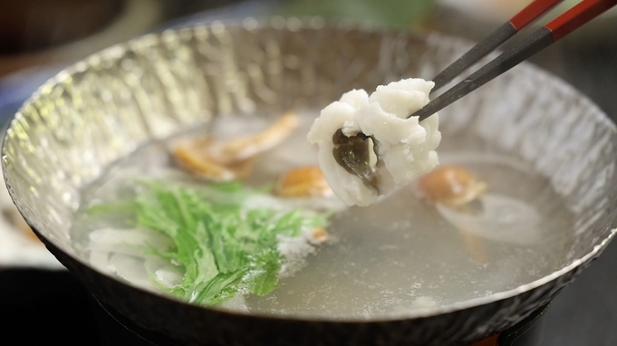 《一泊二食》活アナゴしゃぶしゃぶとノドグロ塩焼き　日本海の恵みプラン